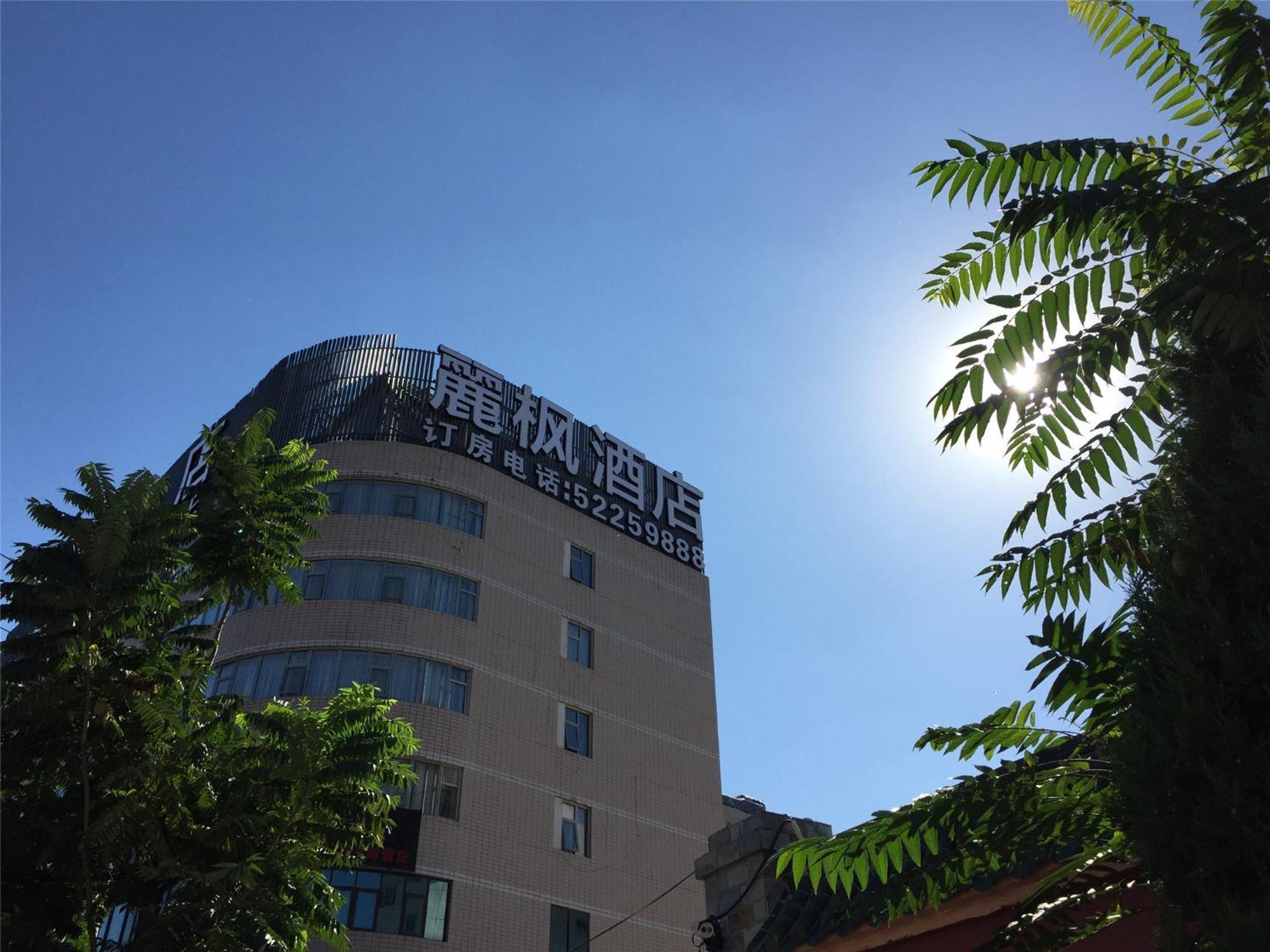 Lavande Hotel Muxiyuan Branch Bắc Kinh Ngoại thất bức ảnh